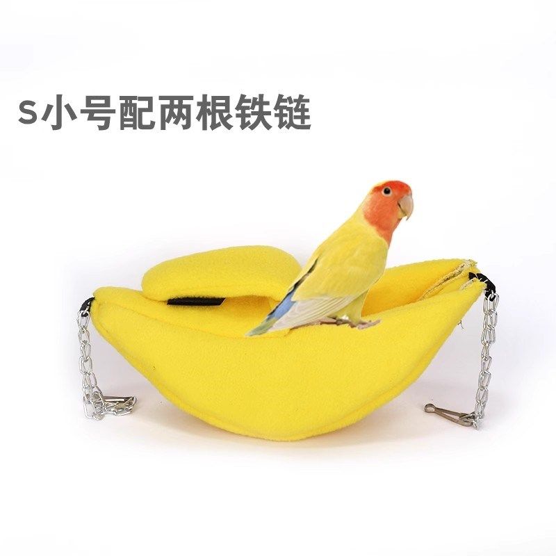 鹦鹉香蕉船吊窝玄凤棉鸟窝珍珠虎皮吊床牡丹睡觉神器保暖用品大全,宠物/宠物食品及用品,鸟窝,淘宝优惠券,粉丝福利购,淘宝优惠卷