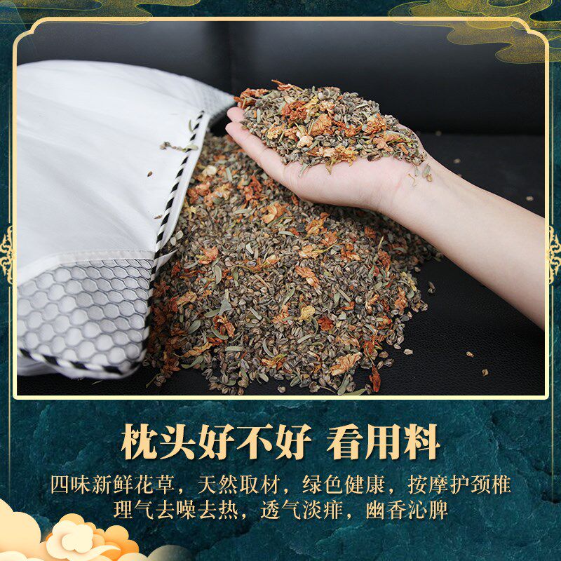 荞麦皮油柑叶花草枕芯护颈枕头决明子艾草多种配方全棉内胆成人用