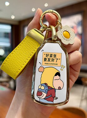 2023款东风风神奕炫钥匙套风神AX7/EV/MAX/GS马赫版壳汽车包扣