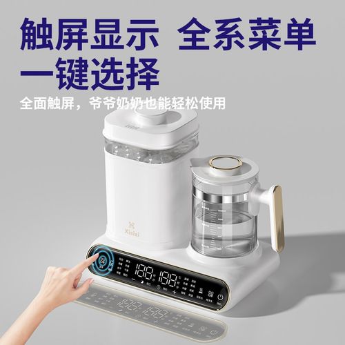 xizizi奶瓶消毒器烘干一体机家用恒温壶婴儿冲奶二合一温奶暖奶器