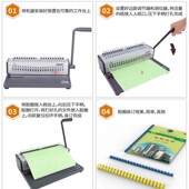 台历 出口型 雷盛TD 打孔装 订机 方孔装 挂历 铁圈 1200 包邮