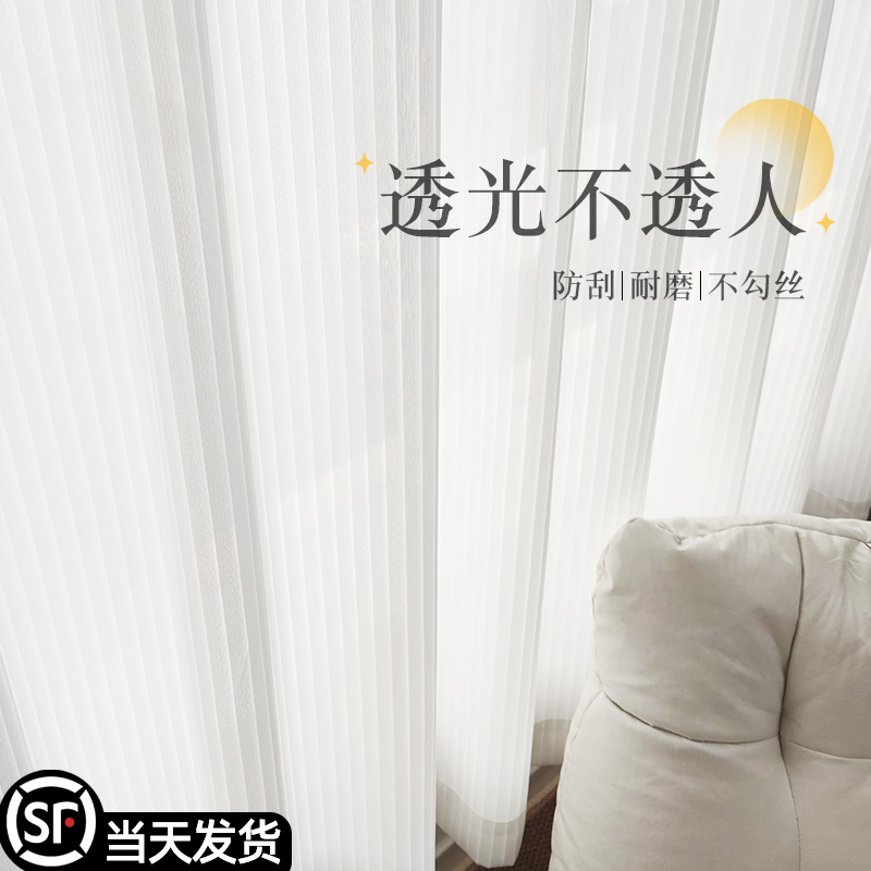 2024新款香格里拉窗帘柔纱百叶免打孔办公卫生间客厅卧室遮光卷帘