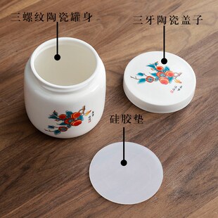 2斤膏方罐 陶瓷蜂蜜包装瓶 中药粉药材分装猪油密封盒玉灵膏礼盒