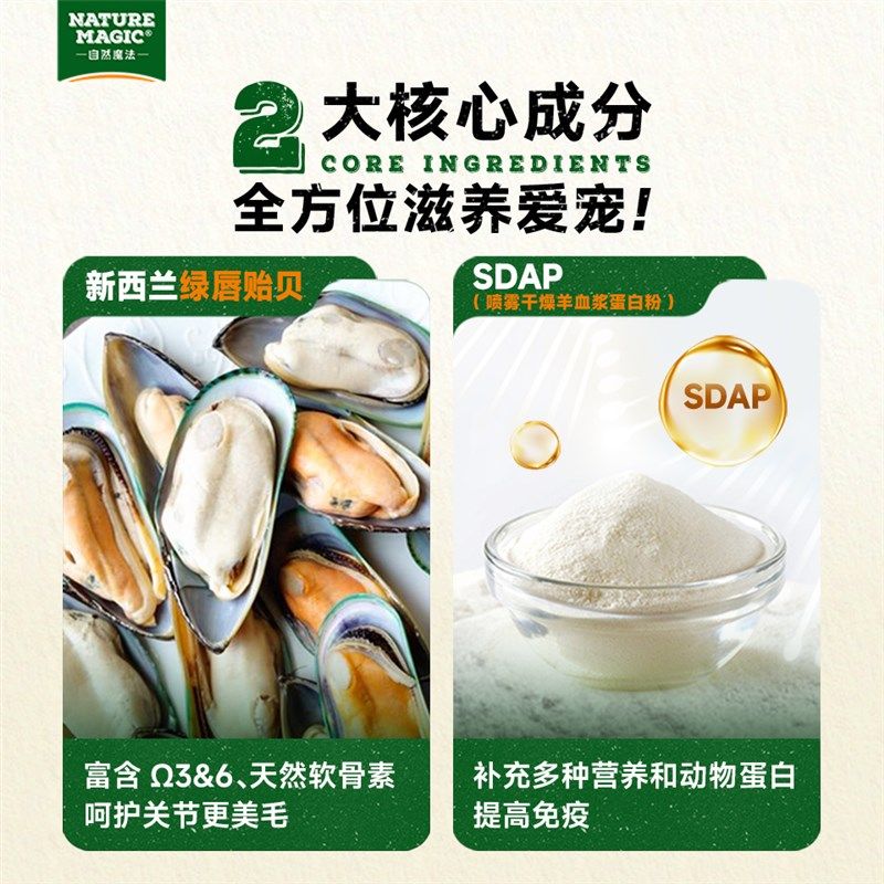 布丁妹妹新西兰自然魔法狗狗罐头狗粮湿粮主食罐补水拌粮营养增肌,宠物/宠物食品及用品,狗全价湿粮/主食罐,淘宝优惠券,粉丝福利购,淘宝优惠卷