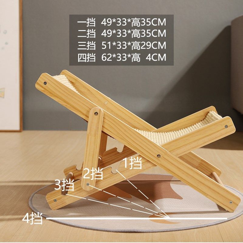 夏季猫咪躺椅猫窝猫床猫抓板耐磨不掉屑猫咪剑麻垫沙发一体吊床椅,宠物/宠物食品及用品,猫窝/屋/帐篷/沙发,淘宝优惠券,粉丝福利购,淘宝优惠卷