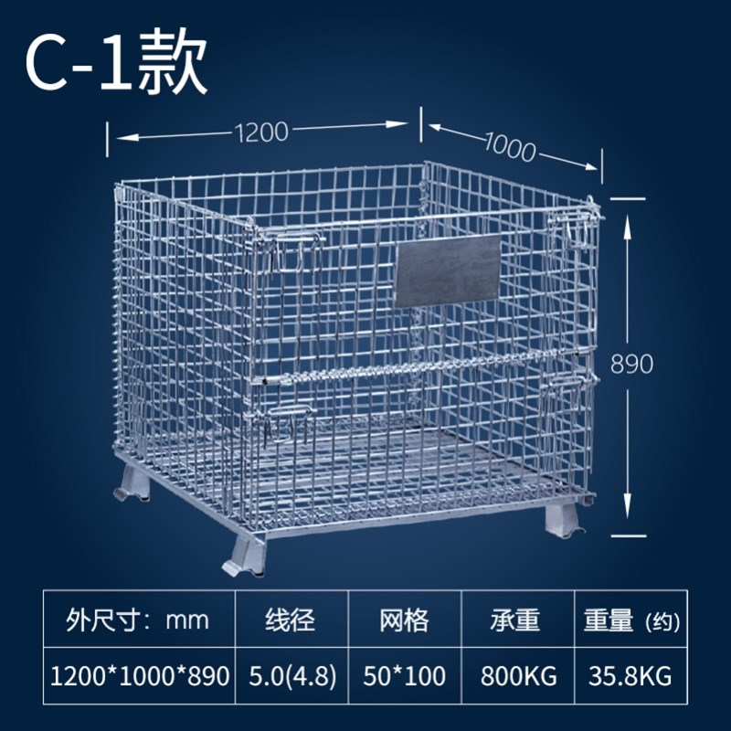 网格仓储笼折叠铁框周转箱蝴蝶笼大铁笼物流笼车快递分拣铁筐带轮