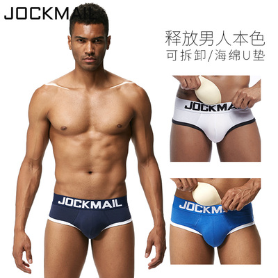 男士内裤男丰臀前凸后翘性感提臀海绵垫透气假屁股带罩杯三角裤头