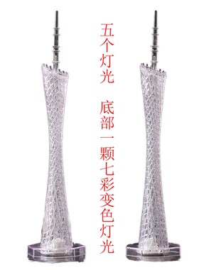 创意礼品盒大号广州塔七号电池款七彩灯光广州塔小蛮腰摆件纪念品