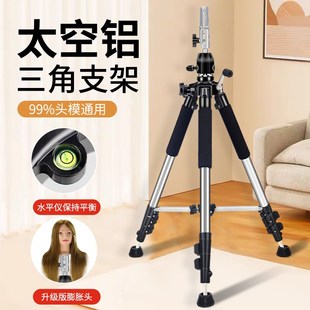 美发头模支架假人头剪发落地三脚架公仔头假发专用模特头模三角架