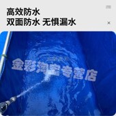 帆布池养殖鱼池防水布乌龟锦鲤占养池养鱼箱加厚刀刮布户外蓄水池