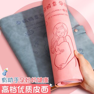 产检报告单收纳册孕检孕期孕妈妈蛇宝宝可折叠高颜值软皮手提包便