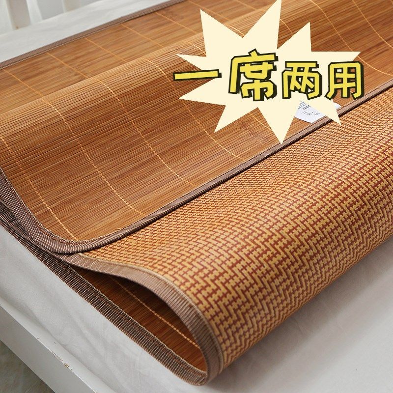 竹临润华凉席婴幼儿夏季竹席无毛刺儿童席宝宝午睡双面沙发用席子,婴童用品,婴童凉席系列,淘宝优惠券,粉丝福利购,淘宝优惠卷