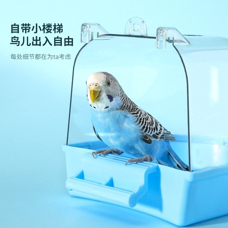 鸟用玄凤鹦鹉洗澡盆盒小鸟自动浴室八哥虎皮牡丹专用神器玩具用品,宠物/宠物食品及用品,鸟用洗澡盒/器,淘宝优惠券,粉丝福利购,淘宝优惠卷