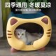 猫窝半封闭流浪户外夏季 防雨小猫咪房子防水室外床边猫屋保暖狗窝