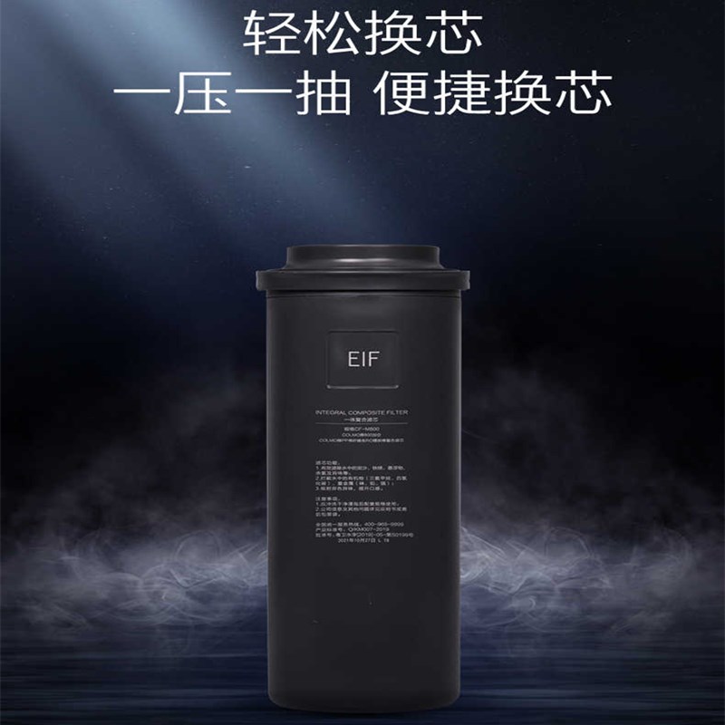 COLMO科慕净水器CWHO-RB117/119滤芯T1500/2000净热一体机EIF600G