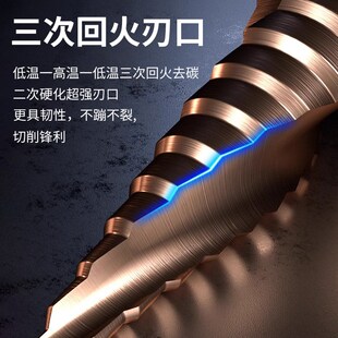 M35高硬度宝塔钻头打孔不锈钢金属专用锥形特硬含钴万能开扩孔器