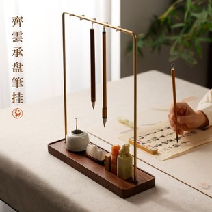 齐云文承笔挂毛笔架 实木创意新中式书法用木器文房四宝摆件挂笔