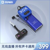 客所思JK201无线直播一号户外直播专用全套设备PK歌套装 唱歌网红