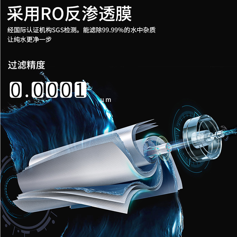 净水器家用直饮机加热一体壁挂式瞬热饮水过滤嵌入台式净水机