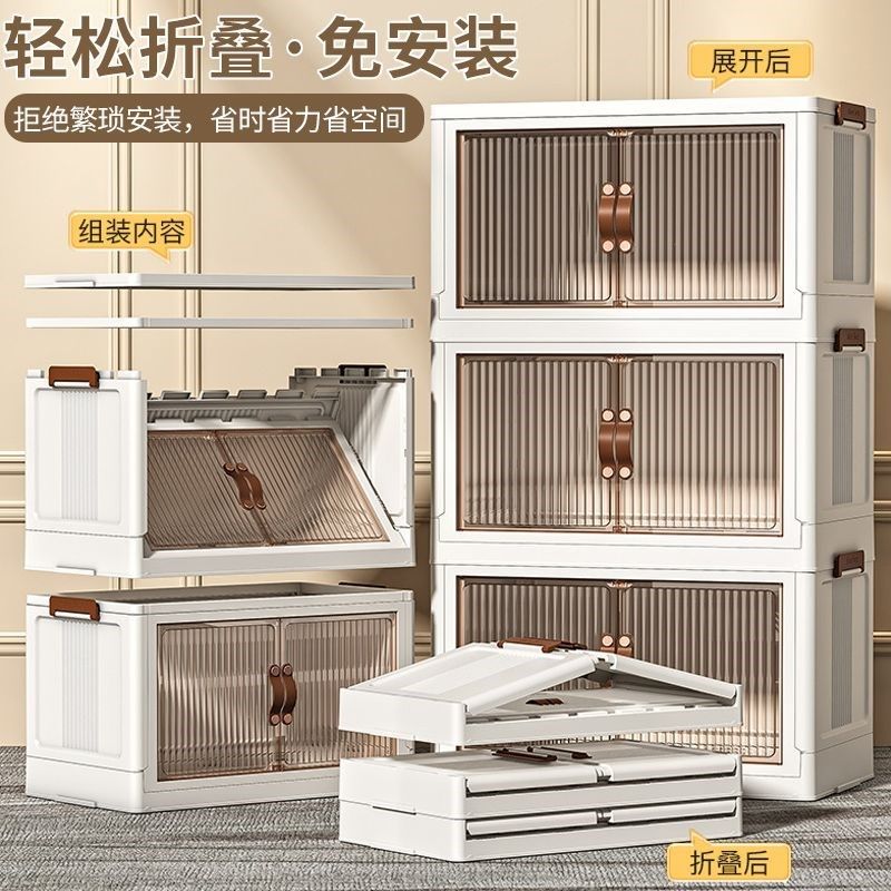 免安装收纳柜子置物柜家用宝宝儿童整理衣服玩具储物柜塑料零食柜,住宅家具,家用陈列柜,淘宝优惠券,粉丝福利购,淘宝优惠卷