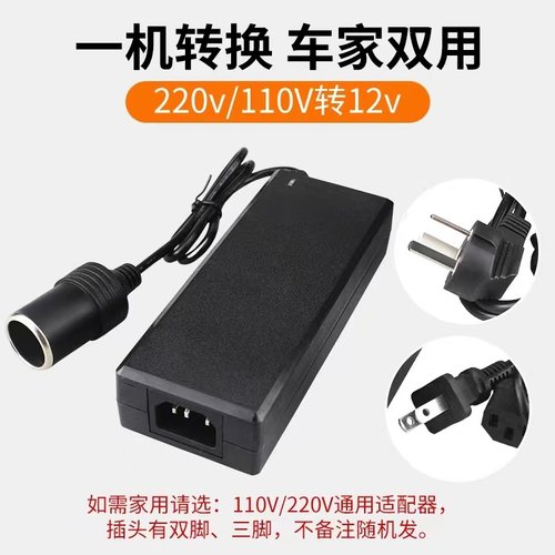 汽车臭氧消毒机车内杀菌消毒除甲醛异味除臭臭氧发生器车居两用型