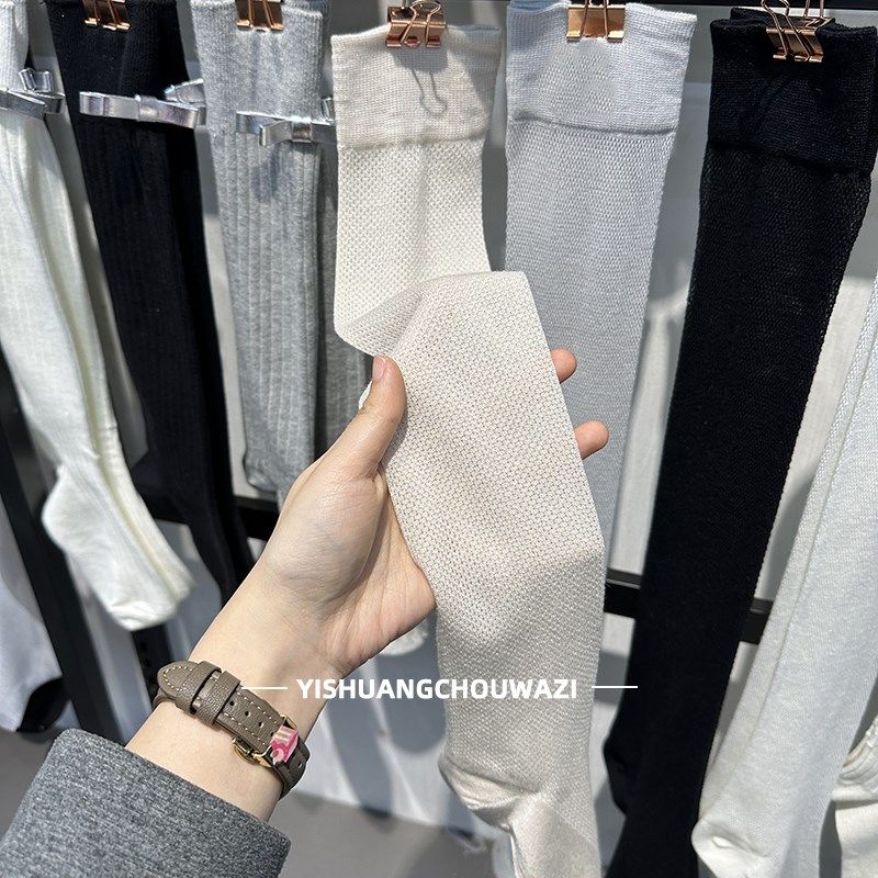 包邮女士45cm夏季小腿堆堆袜网眼轻薄透气黑白JK袜子氛围感搭配,女士内衣/男士内衣/家居服,长筒袜,淘宝优惠券,粉丝福利购,淘宝优惠卷