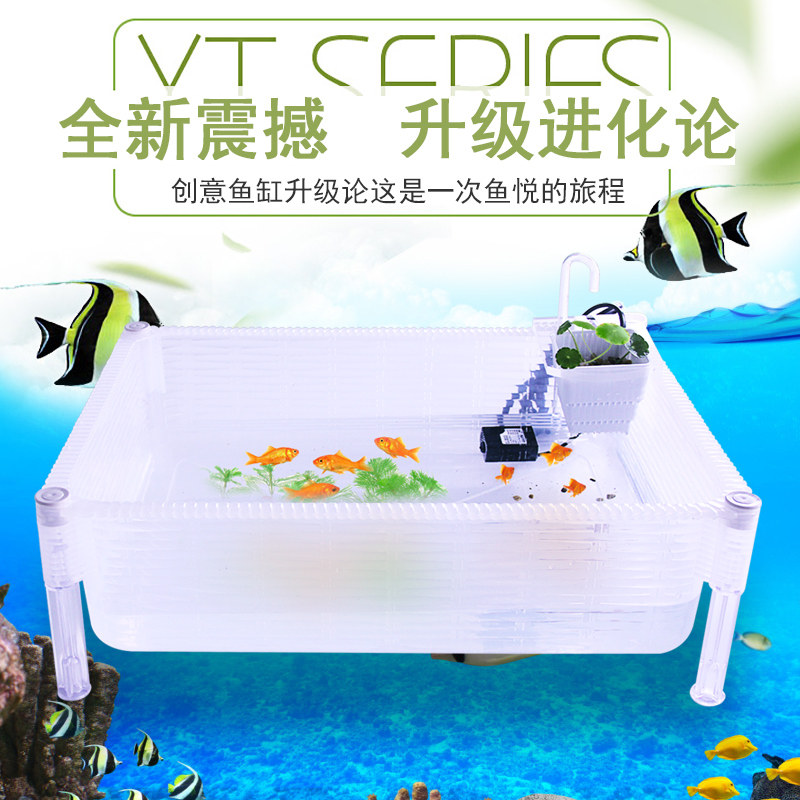 多层鱼缸乌龟缸虾缸龟苗养殖缸水泵循环可拆可叠加小型迷你水族缸,宠物/宠物食品及用品,桌面缸,淘宝优惠券,粉丝福利购,淘宝优惠卷