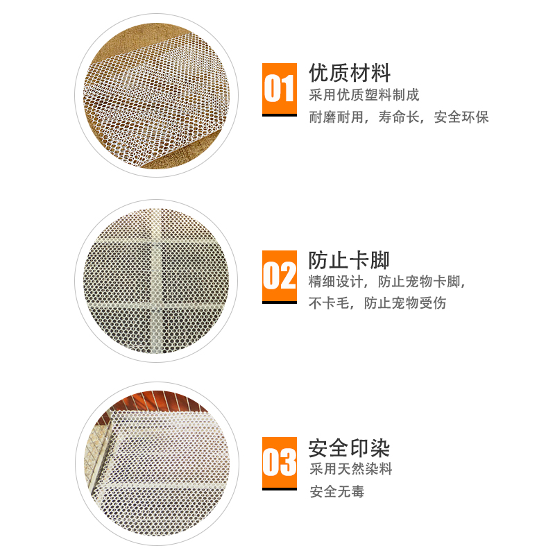 宠物狗狗脚垫 大型犬中型小型犬狗狗专用网格脚垫板优质宠物用品