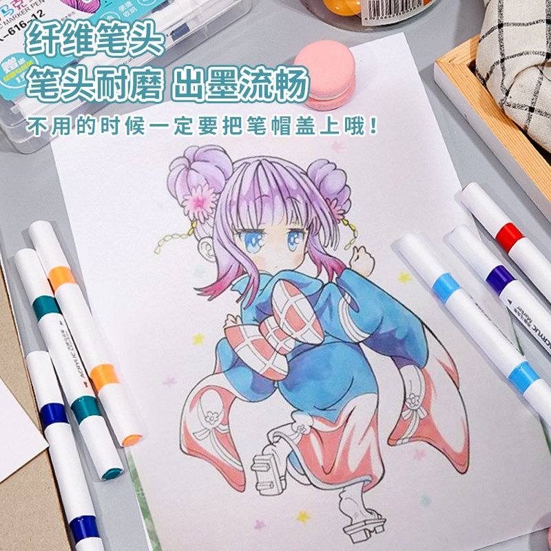 最炫儿童双头丙烯盒装马克笔小学生美术绘画水彩笔48色赠勾线笔