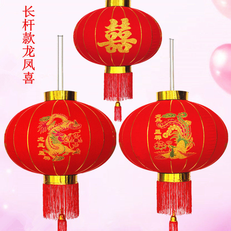 结婚喜字灯笼婚庆春节过新年广告户外防水装饰宫灯植绒布大红灯笼,节庆用品/礼品,灯笼,淘宝优惠券,粉丝福利购,淘宝优惠卷