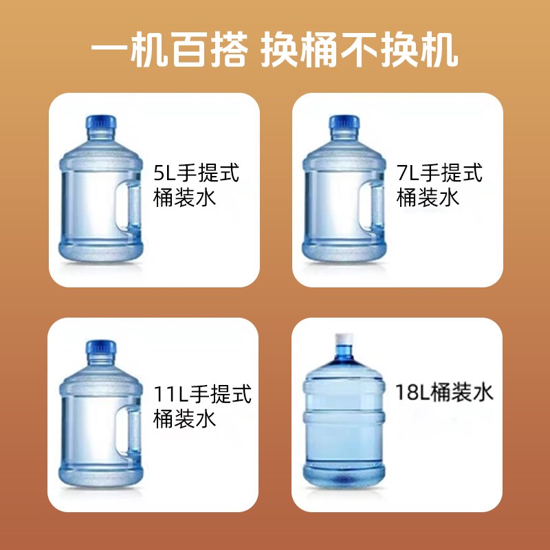 小狍即热饮水机家用桶装水上水器办公速热电热水壶加热一体抽水器
