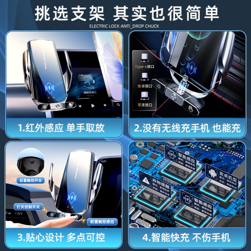 理想l6手机支架l8屏幕专用无线充电l9车用品one车载24款l7手机架