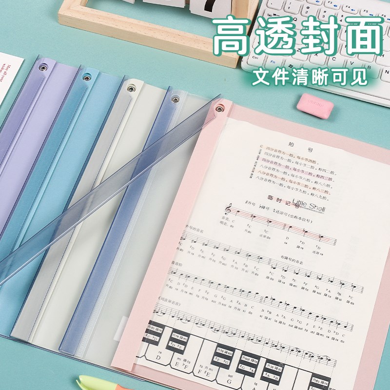 旋转拉杆夹文件夹小学生专用a4纸收纳夹试卷夹抽杆夹资料夹档案夹