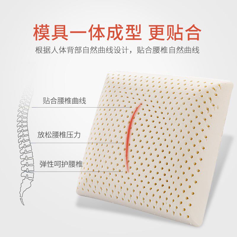 泰国天然乳胶方抱枕客厅沙发高级感抱枕芯床头靠枕大靠背垫腰靠垫