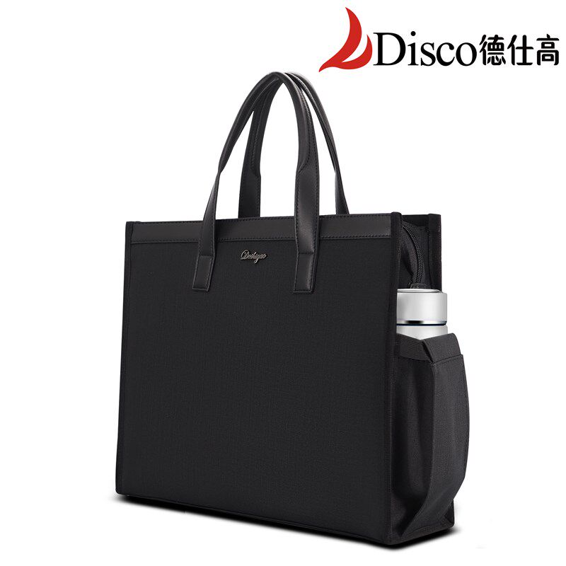 德仕高D-3179横版商务手提袋会议资料袋商务办公包便携时尚收纳袋