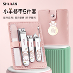 适见指甲剪指甲刀套装指甲钳单个磨甲锉挖耳勺脚指甲剪刀工具家用