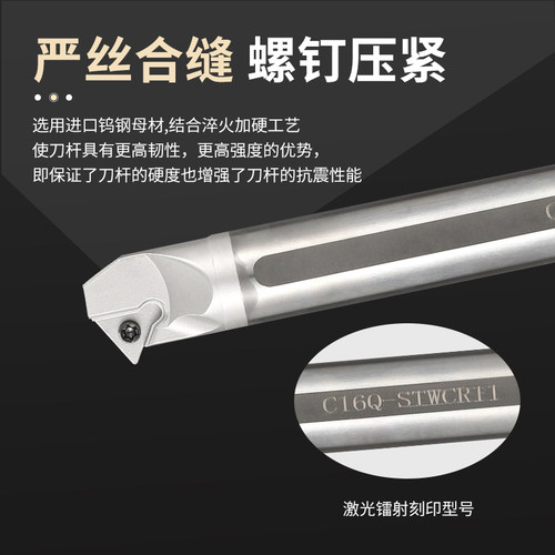 抗震钨钢内孔刀杆60度STWCR06/09/11三角镗孔刀杆倒角内螺纹车刀