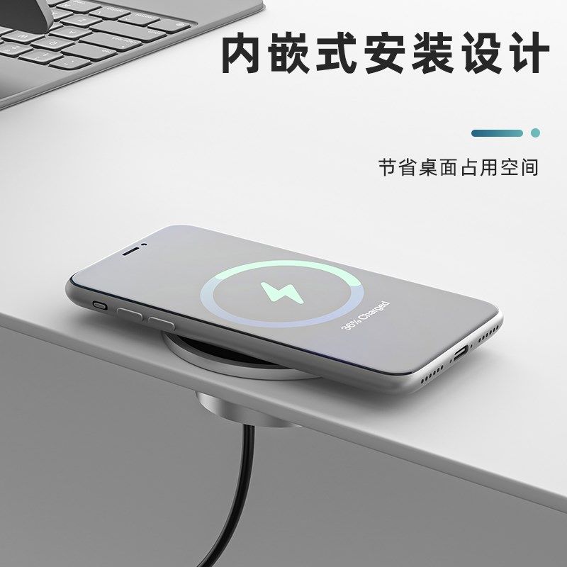 桌面嵌入式无线充电器万能通用免插电USB暗藏式手机无线充电模块,电子/电工,USB/快充/无线充电排插,淘宝优惠券,粉丝福利购,淘宝优惠卷