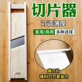 土豆片切片器莲藕洋芋地瓜红薯切片神器擦片机商用土豆薄片刨片器