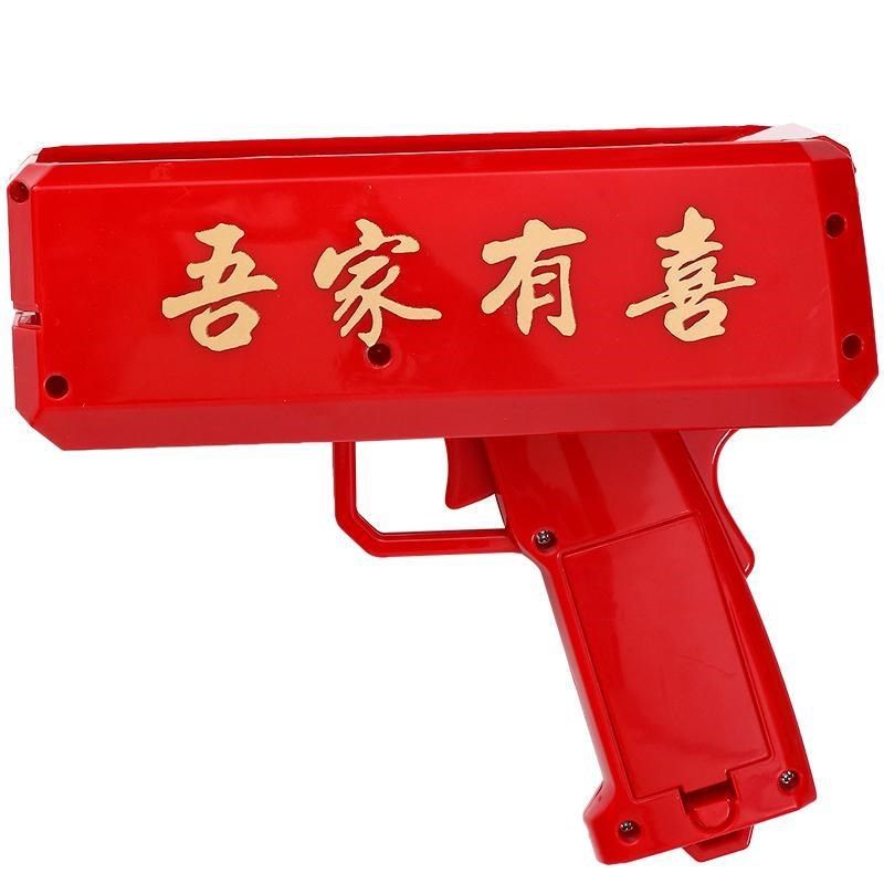 创意结婚用品婚礼接亲游戏道具喷钱枪筷子夹钞票喷钞机整蛊新郎,节庆用品/礼品,堵门/游戏道具,淘宝优惠券,粉丝福利购,淘宝优惠卷