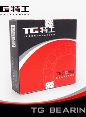 33020 3007120E单列圆锥滚子轴承中大型 七类 斜面 锥度 特工TG