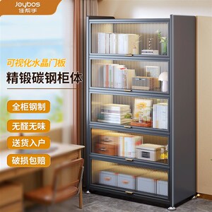 佳帮手钢制书柜家用儿童书架落地置物架防尘储物柜客厅靠墙收纳柜