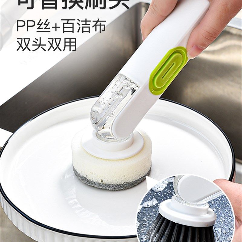 刷锅神器长柄加液锅刷家用不伤锅两用可替换刷头厨房清洁刷子,家庭/个人清洁工具,加液刷,淘宝优惠券,粉丝福利购,淘宝优惠卷