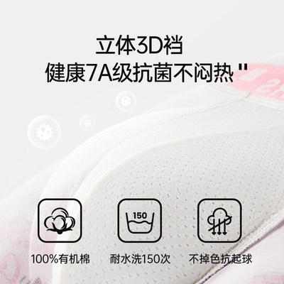 JKN猛男粉色男士内裤可爱2024新款平角裤男纯棉四角短裤衩礼盒装