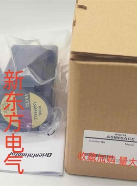 原装东方VEXTA电机ASM69MC*66MC-P10*98AC-N25*98MC-T3.6*69ACE*