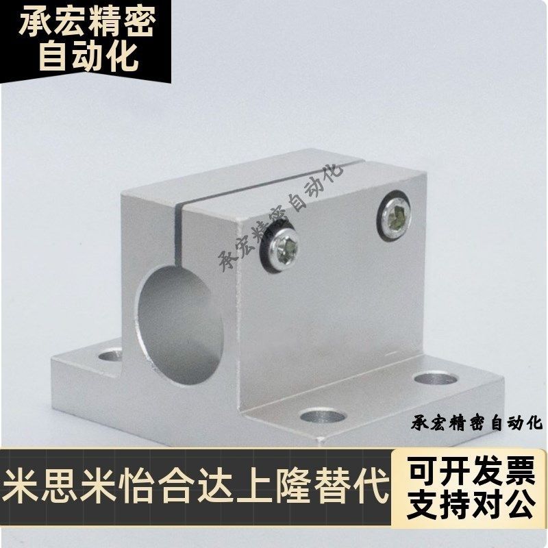 RCJ21/22 RCJ27-D20 30 35 4I0底座方形支架长圆孔腰孔导向轴支座,标准件/零部件/工业耗材,其他五金件,淘宝优惠券,粉丝福利购,淘宝优惠卷