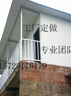 活动板房安装值班室定制优质集装箱直销彩钢板净化室设计门卫搭建