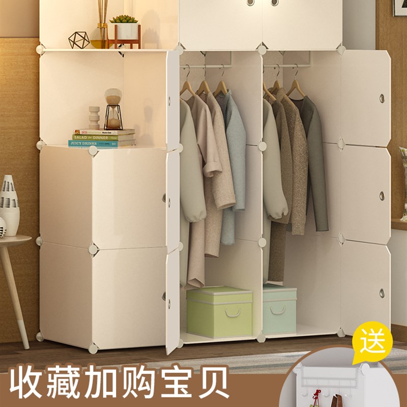 简易衣柜现代简约出租房卧室家用布衣橱挂宿舍塑料储物柜收纳柜子