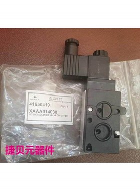 瓦锡兰 5位2通阀ES024DC-2W 41650419 XAAA014030 MNF532024议价$