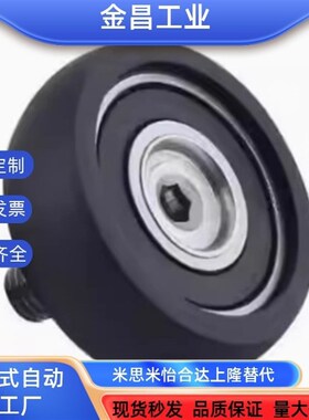 包胶轴承BAP01 02 11 12-A-d3 d4 d5 d6 d8-D12 D13 D16 D20 D28